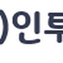 (주)인투빌 이미지