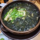 황태곰국 바다장어 | 필수라는 범계역 맛집, 평촌 롯데백화점 맛집 해우리에서 안양 한정식 단체 룸 예약으로 뿌시고 온 후기!