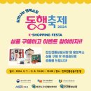 진도상설시장 이미지