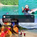 캡틴카클리닉 | 나트랑호핑투어｜내돈내산 거주자 추천! 비엣베네핏으로 예약한 해적호핑 1부후기ღ