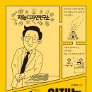 섬디자인연구소 이미지