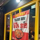 4503 | 한신포차 창원상남점 닭발 계란찜 주먹밥 조합 여전히 중독적인 맛 내돈내산 후기