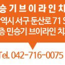 민승기브이라인치과의원