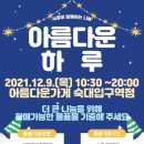 용산-278 아시아경제