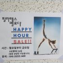 홀리어스오피스텔 앞 이미지