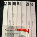 이자람전 「이자람의 노인과 바다」 이미지