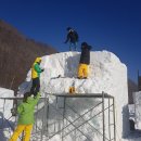 태백청년회의소 이미지