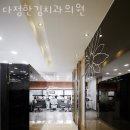 서울김치과의원 이미지