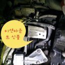 장기카센터 이미지