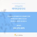 은아아파트(창원시청방면) 이미지