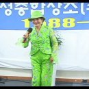 가수 라현 동영상 제23회 삼성종합상조(주) 사원 노래자랑 출연 (2010년 10월 12일)...2 이미지