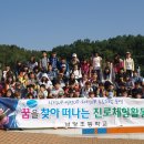 남당초등학교 이미지