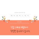 리버팜풀빌라 | [리버팜풀빌라펜션] 가성비 좋은 대가족 키즈풀빌라 펜션 추천