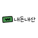 초밥잘하는오빠