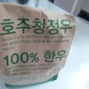 롯데리아사월점