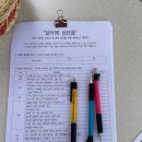 반월시화공단노동조합 월담 이미지