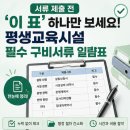 지식인력개발형태 네이버블로그