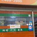 영식품 - 임실군 | 영식품