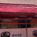 제일중앙치과의원 이미지