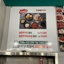 할매쭈꾸미 돌곱 1991 이미지