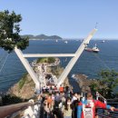 송도용궁구름다리 이미지