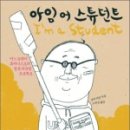 아임하우스 이미지