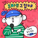 감일점 이미지