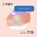임신 23주차 | 평일연차 데이트, 유니클로/h&amp;m 바디슈트 구매, 아기용품 당근마켓 구매