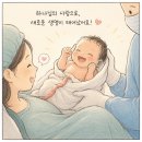 행복한영광교회, 생명나무교회 | [북수원교회 주일설교] 복음과 생활