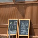 히야꾸창원팔용점