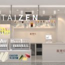 타이지엔 이미지