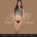 탐휘트니스 길음 이미지