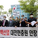 광복회 대전서구지회 이미지