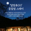 휴 스테이 이미지