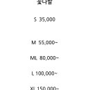 썸머가든 이미지