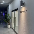 콤마 193(comma 193)