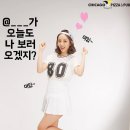 리골레토시카고피자 이미지