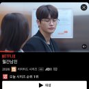 도안모터스 | [3] 오랜만에 돌아온 뽀글이