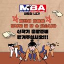 바른아이 수 태권도장 이미지