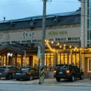 워낭육회 이미지