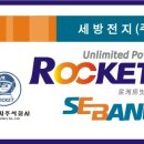 로케트밧데리/자동차밧데리할인매장 이미지