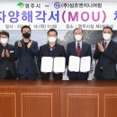 삼호엔지니어링 - 영암군 대불주거3로 81 | 삼호엔지니어링
