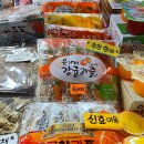 한진상회 이미지
