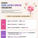 단양 어린이집 이미지