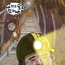 키노래방 이미지