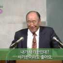 문선명선생 말씀 - 19930103 - 섭리사적 회고와 성약시대 - 7부 이미지