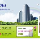 부동산써브공인중개사사무소 이미지