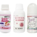 벌레 물린 데 바르는 ‘칼라민 로션’, 여드름 관리에 쓴다고? 이미지