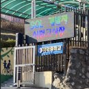 북악중학교 | BDA X 영진닷컴 SQLD 스터디 후기