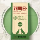 가평온누리약국 이미지